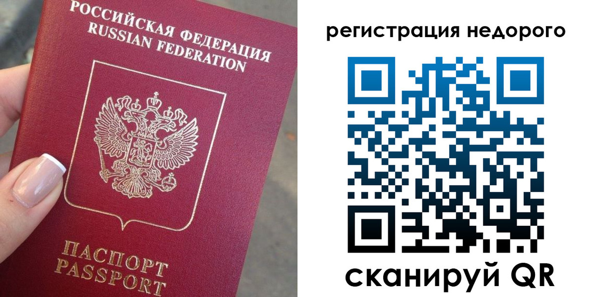 прописка от собственника в Малоярославце