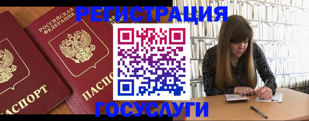 прописка законно в Малоярославце