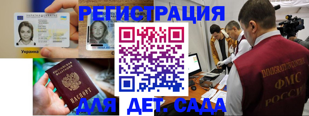 прописка в квартире в Малоярославце