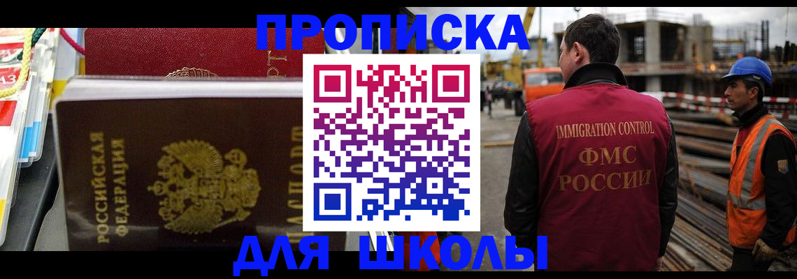 временная регистрация недорого в Малоярославце